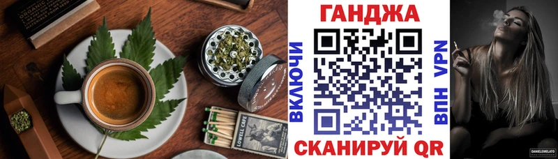 закладки  Черкесск  Еда ТГК конопля 