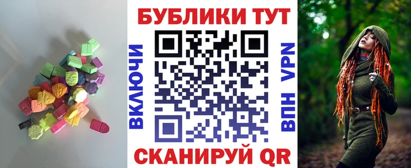 Экстази TESLA Черкесск
