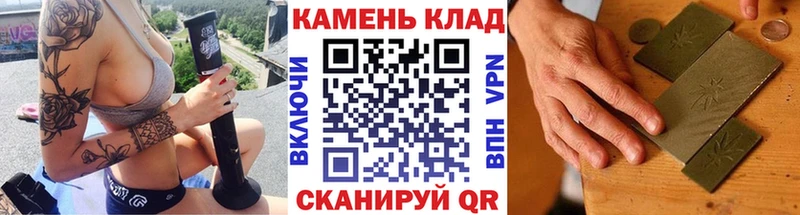 ГАШ hashish  Черкесск 