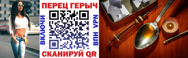 ГЕРОИН VHQ Черкесск