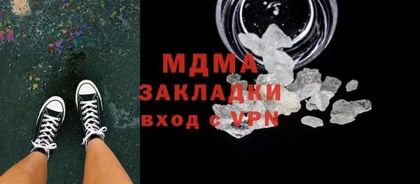 кокаин перу Аркадак