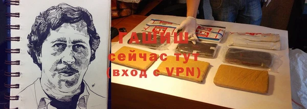 ПСИЛОЦИБИНОВЫЕ ГРИБЫ Алексин