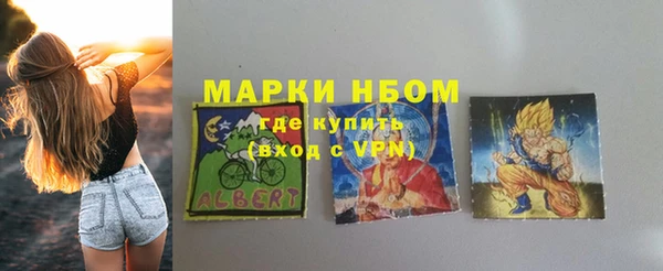 амф Армянск