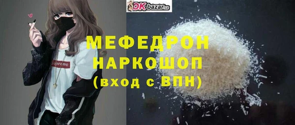кокс Абинск