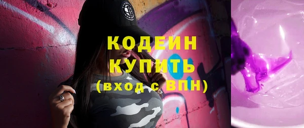 амф Армянск