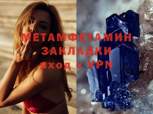 соль курить ск Абдулино