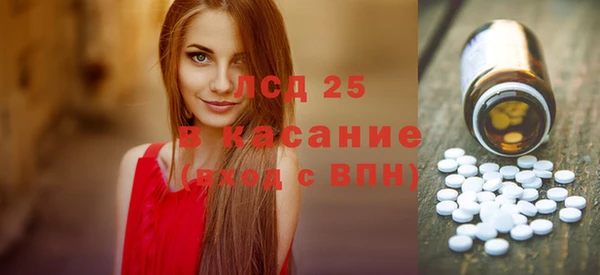 амф Армянск