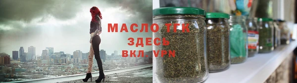 мет Арсеньев