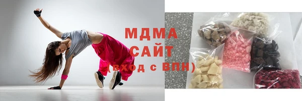 мет Арсеньев