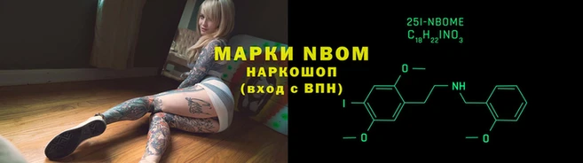 амф Армянск