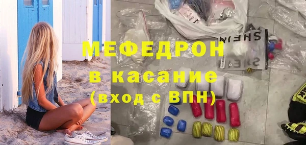 амф Армянск