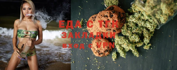 амф Армянск