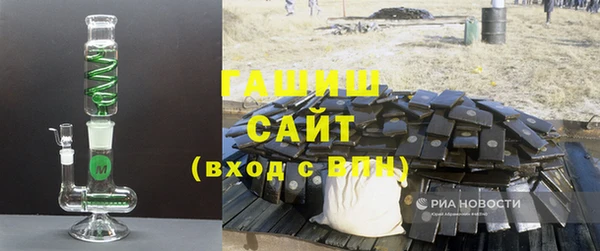 мет Арсеньев