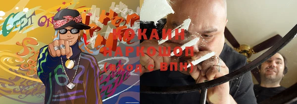амф Армянск