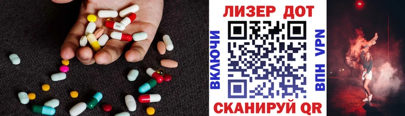 mega рабочий сайт  Черкесск  ЛСД экстази ecstasy 