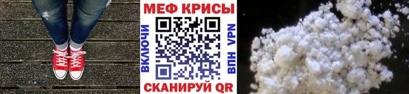 Мефедрон VHQ  Черкесск 