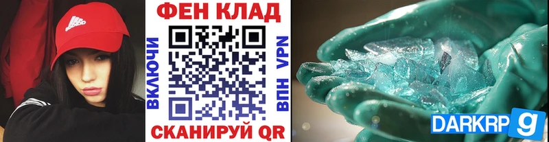 Первитин винт  mega tor  Черкесск 
