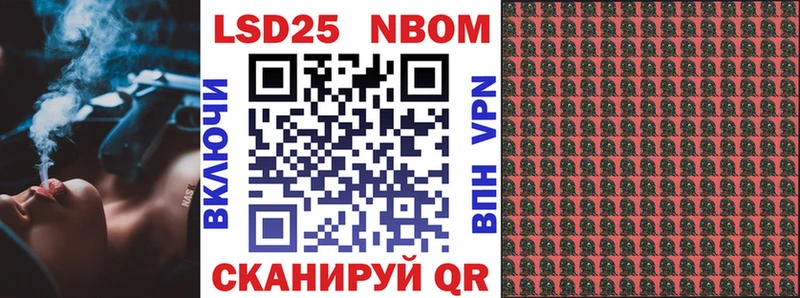 Марки 25I-NBOMe 1,8мг  где найти наркотики  Черкесск 
