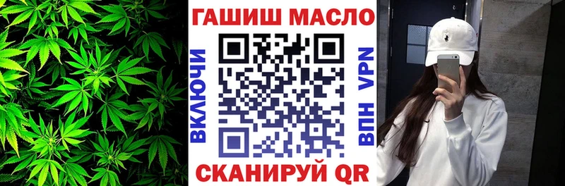 купить  цена  Черкесск  ТГК концентрат 